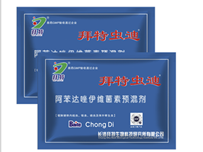 拜特蟲(chóng)迪50g(阿苯達唑伊維菌素預混劑)
